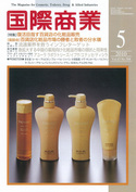 2010年5月号