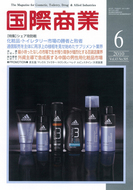 2010年6月号