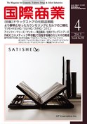 2013年4月号